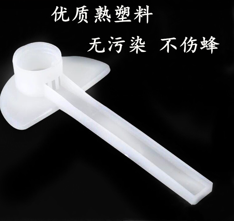 鸭嘴型饲喂器加厚喂食器蜜蜂蜂箱巢门箱外喂水喂糖器养蜂工具专用