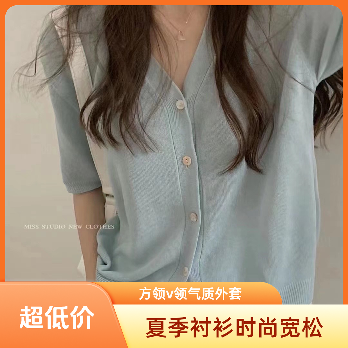 成人薄款宽松方领短款衬衫气质纯色小众夏季时尚镂空牛仔裤女款