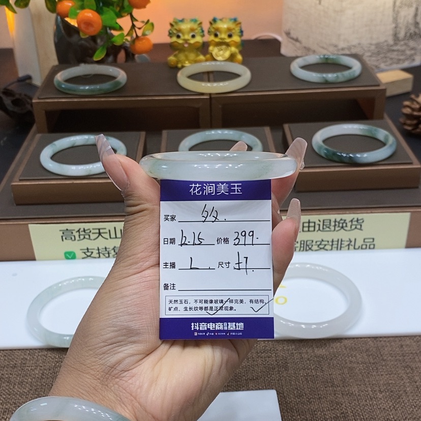 【闪购商品】石英质玉手镯未镶嵌夕*?