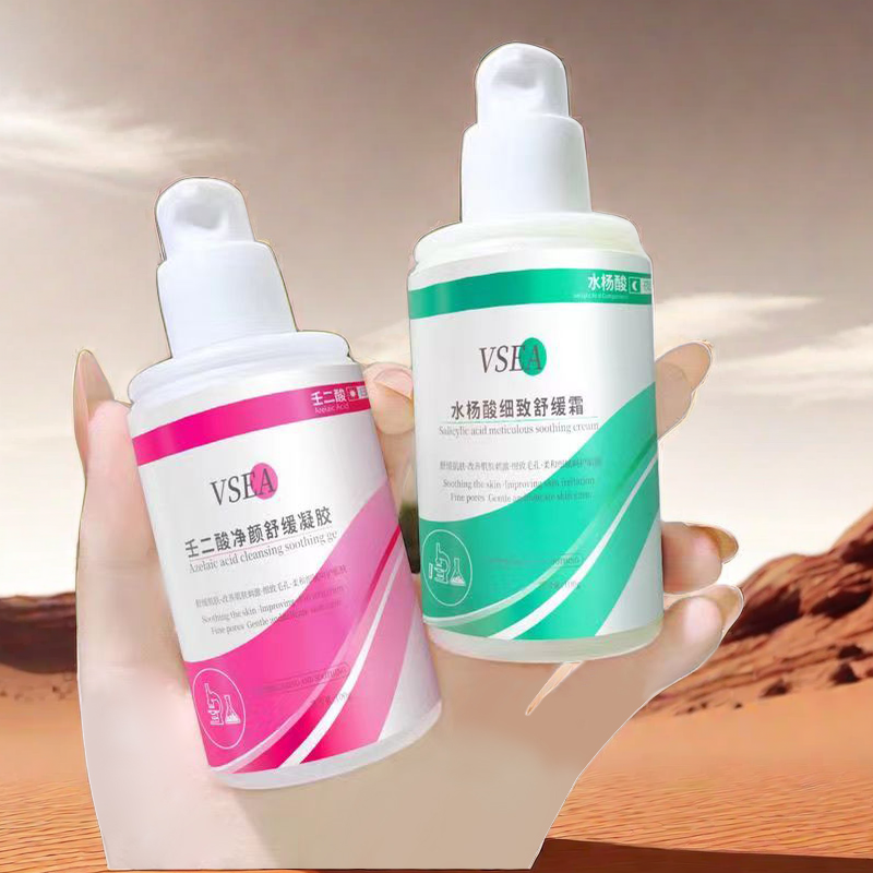 【大容量100g装】壬二酸15%凝胶水杨酸祛痘膏去黑头粉刺痘印学生