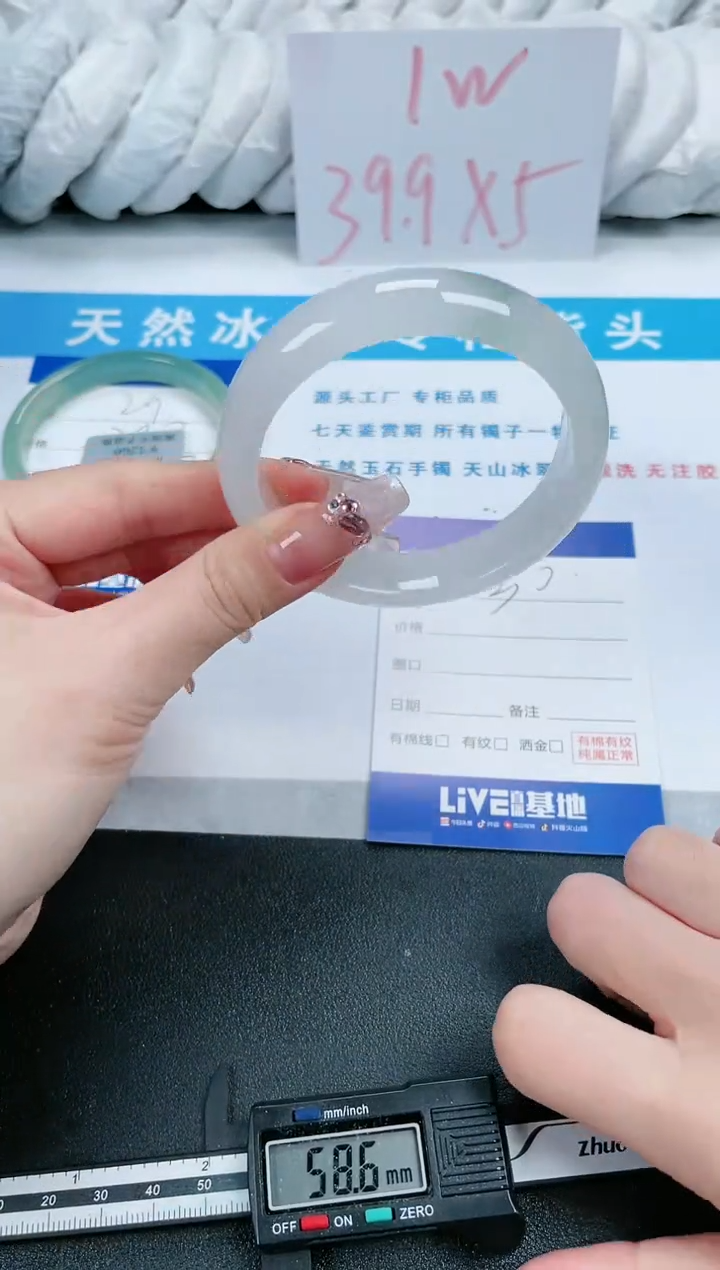 【闪购商品】石英质玉手镯未镶嵌30-57.6