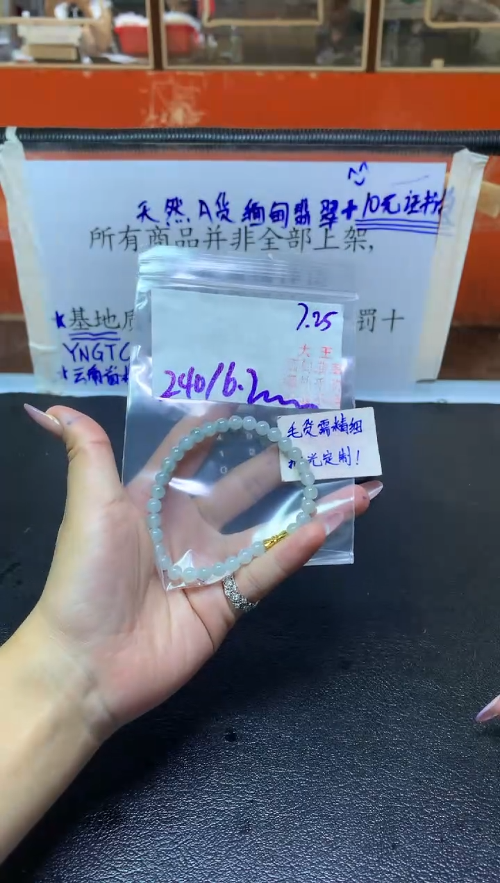 【闪购商品】定制翡翠未镶嵌毛货需精细抛光/大王/725127