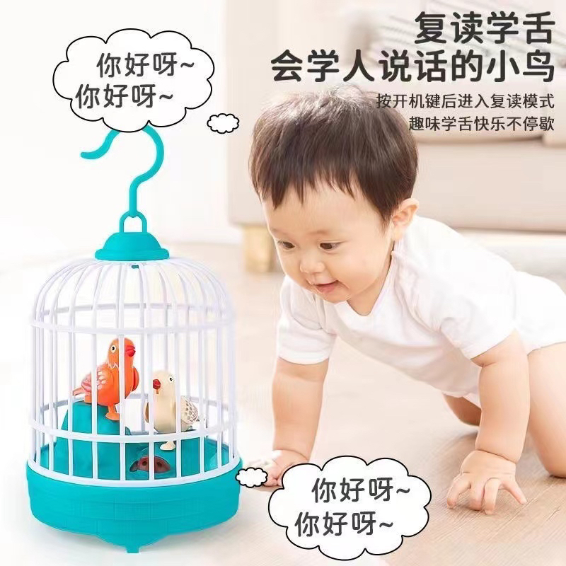 儿童鸟笼玩具电动声控感应鸟仿真小鸟有声会动创意仿真动物玩具商品图