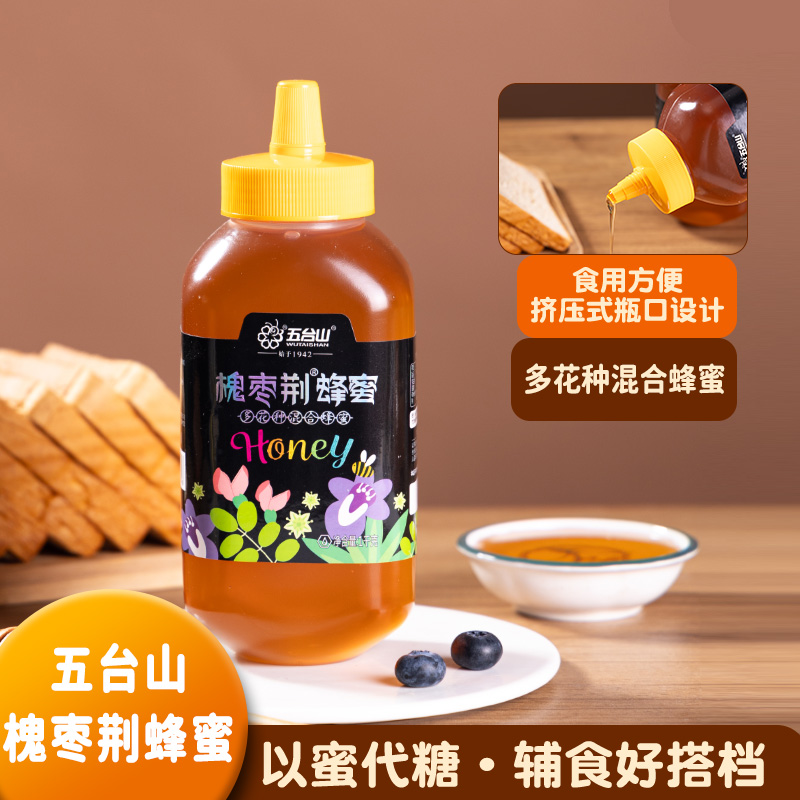 【五台山】槐枣荆蜂蜜1000g （多花种混合蜂蜜）