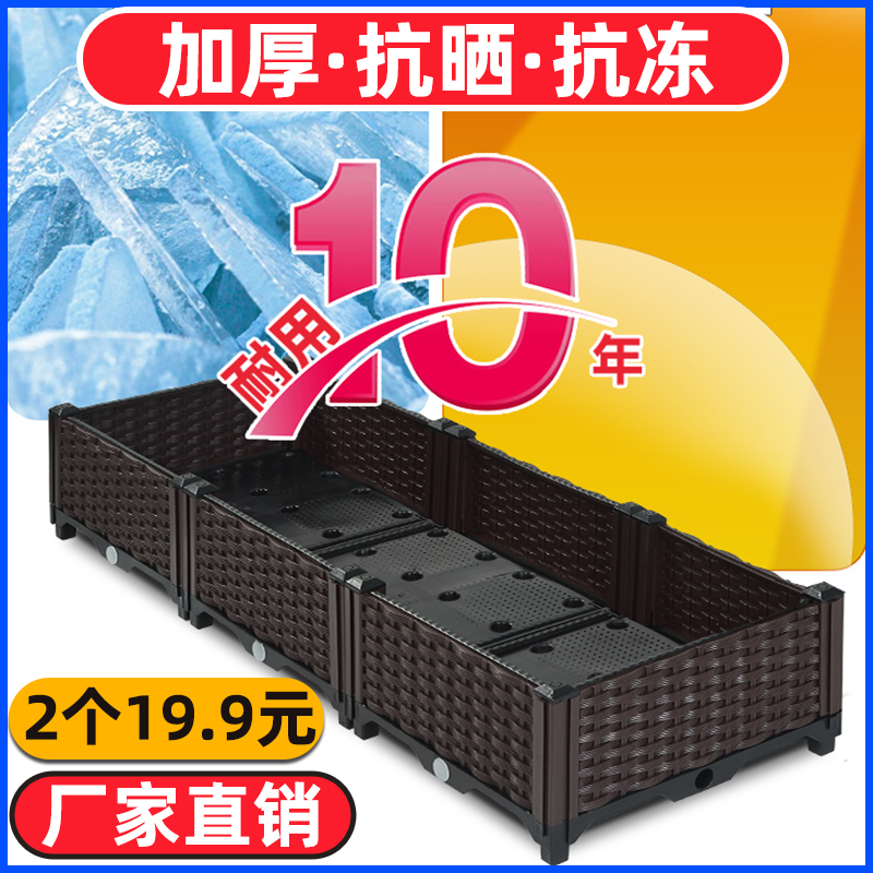 长方形种菜专用箱花箱户外懒人塑料大花盆阳台种植箱陶瓷盆景