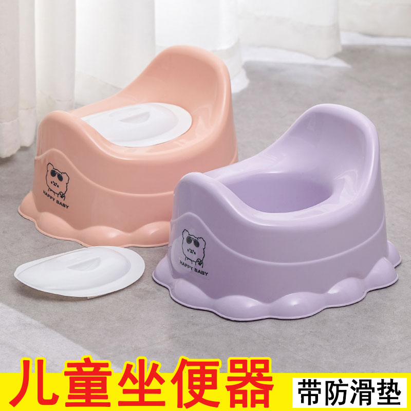 儿童小马桶坐便器男女宝宝便盆尿盆婴幼儿小孩凳子便携座便器