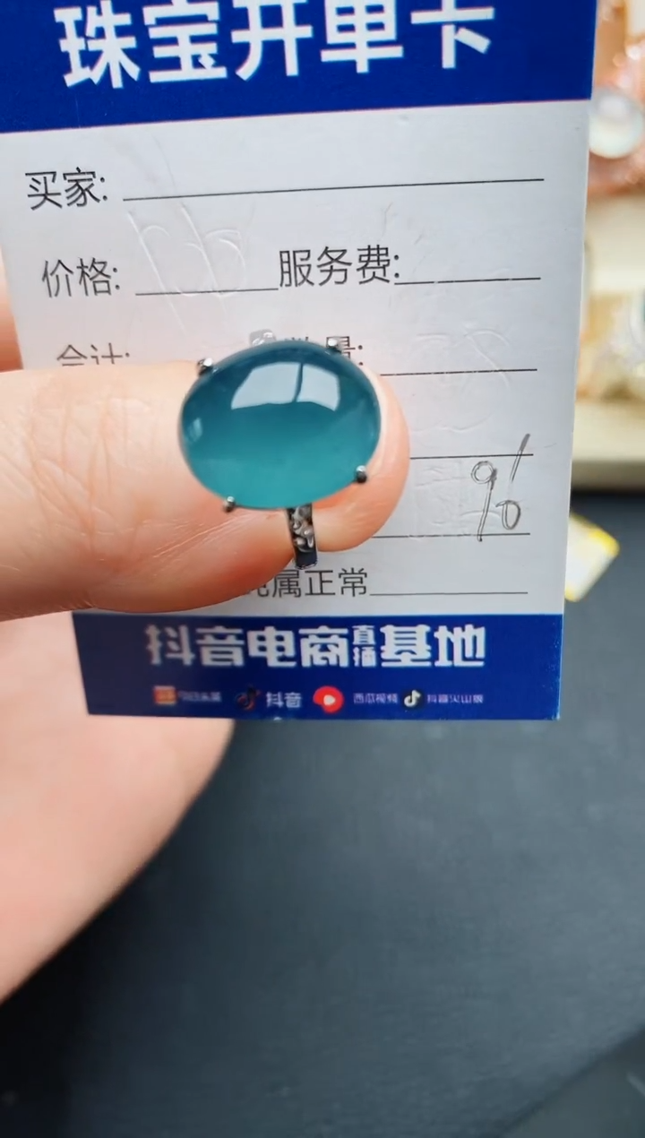 【闪购商品】翡翠珠宝奇石银S925镶嵌96