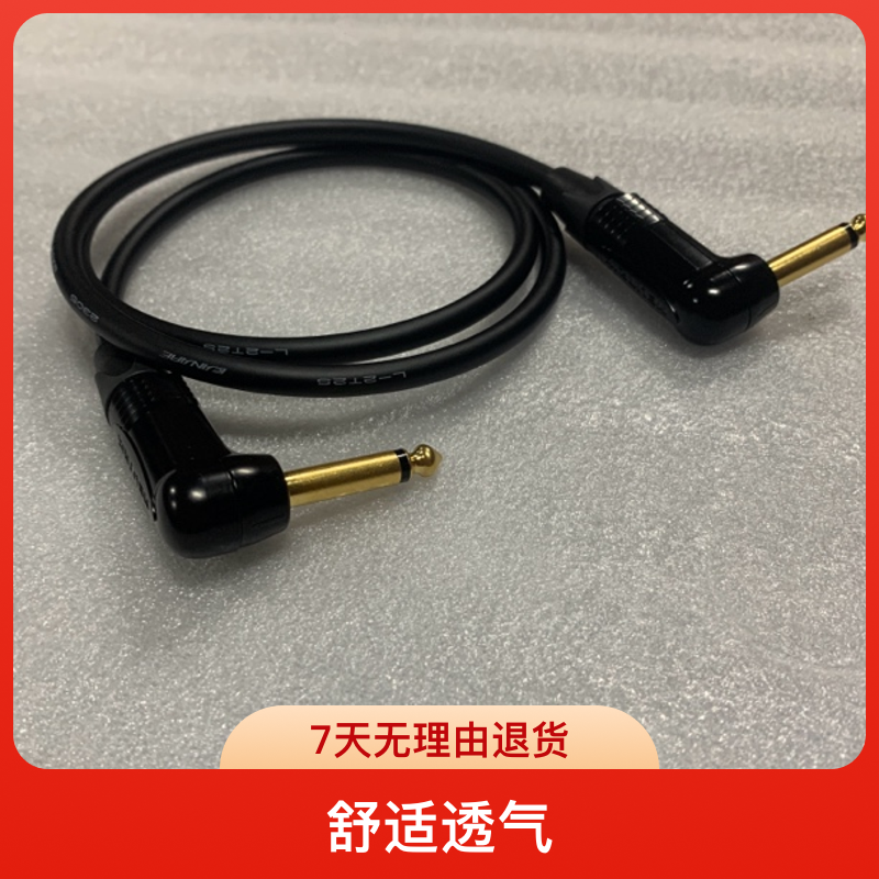 弯头6.5音频信号弯头设计线长度0.75厘米(纯手工制做)发烧高清