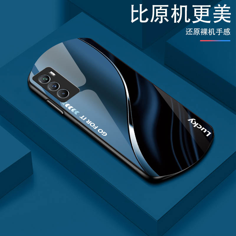 iQOONeo5S渐变弧形玻璃手机壳高颜值设计轻薄防摔商务轻奢