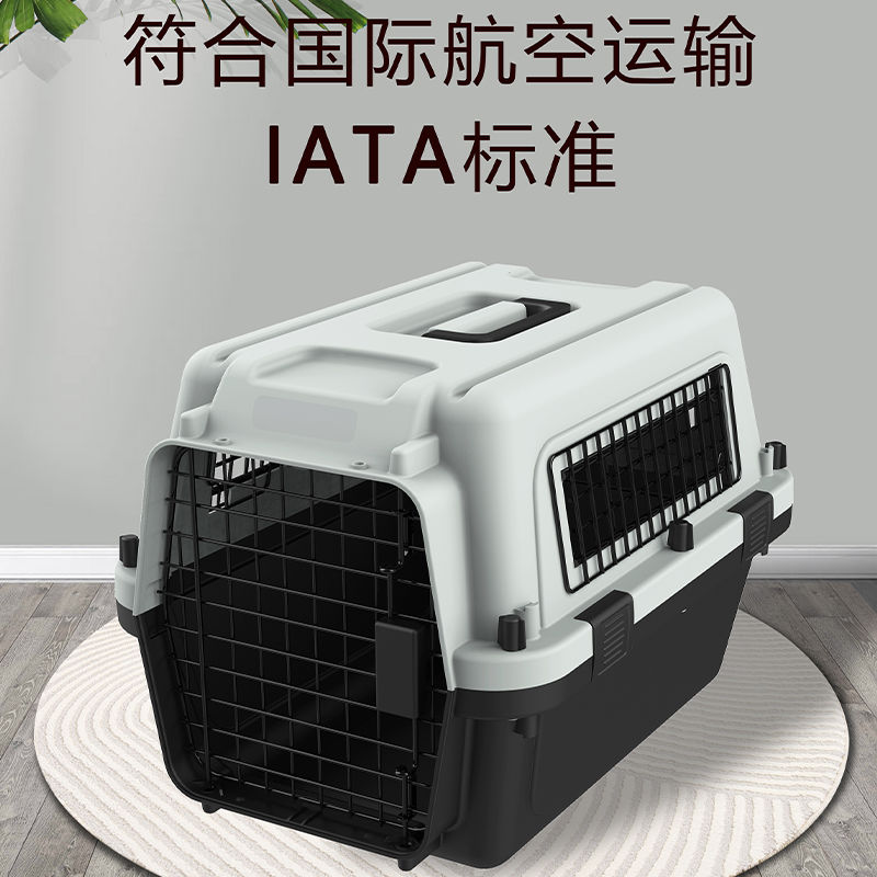宠物航空箱猫咪航空箱猫笼外出便携猫包手提国航标准猫狗通用车载