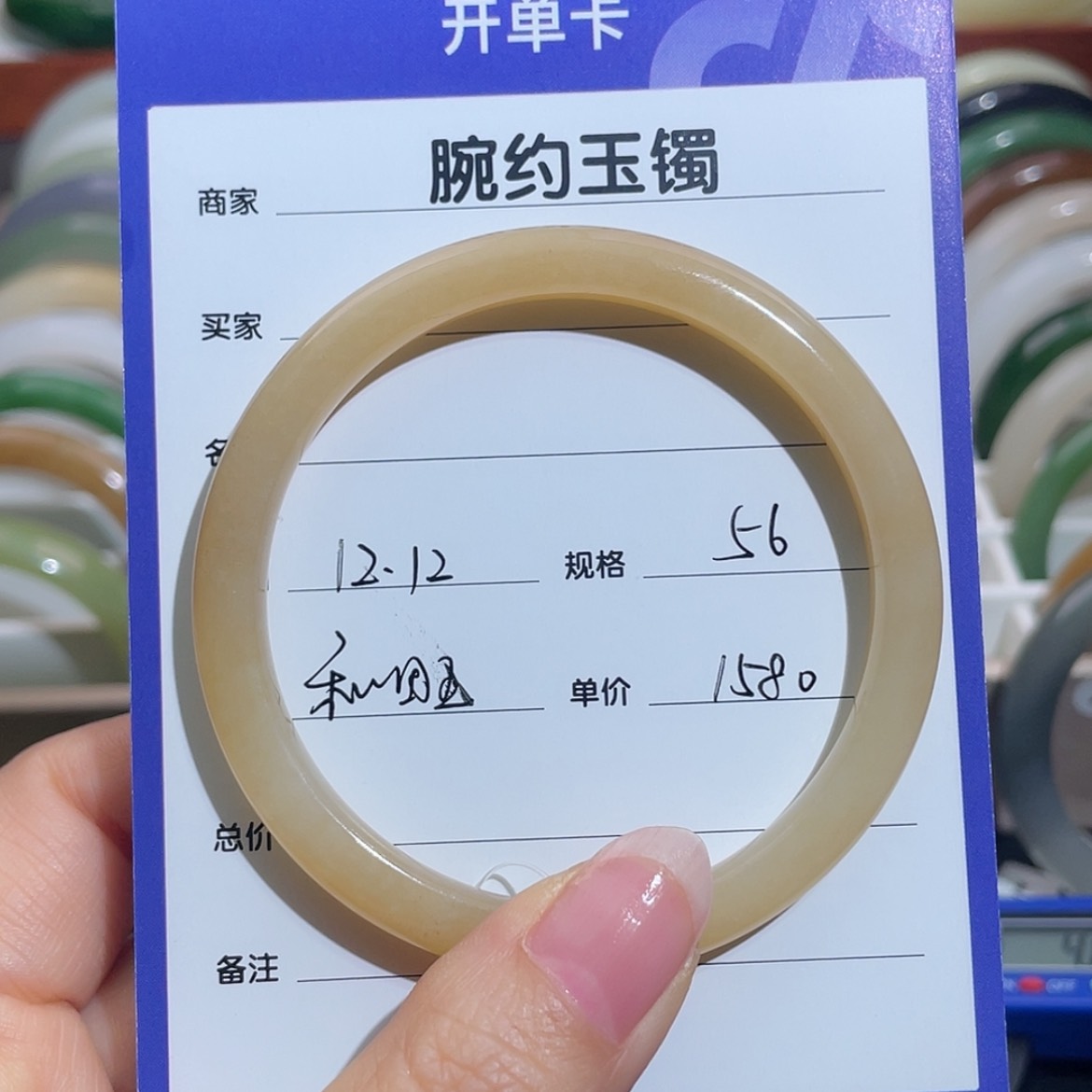 【闪购商品】和田玉手镯未镶嵌