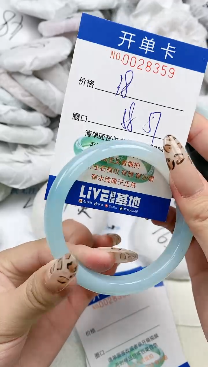 【闪购商品】石英质玉手镯未镶嵌闪购0028359多样性发其一圈口58
