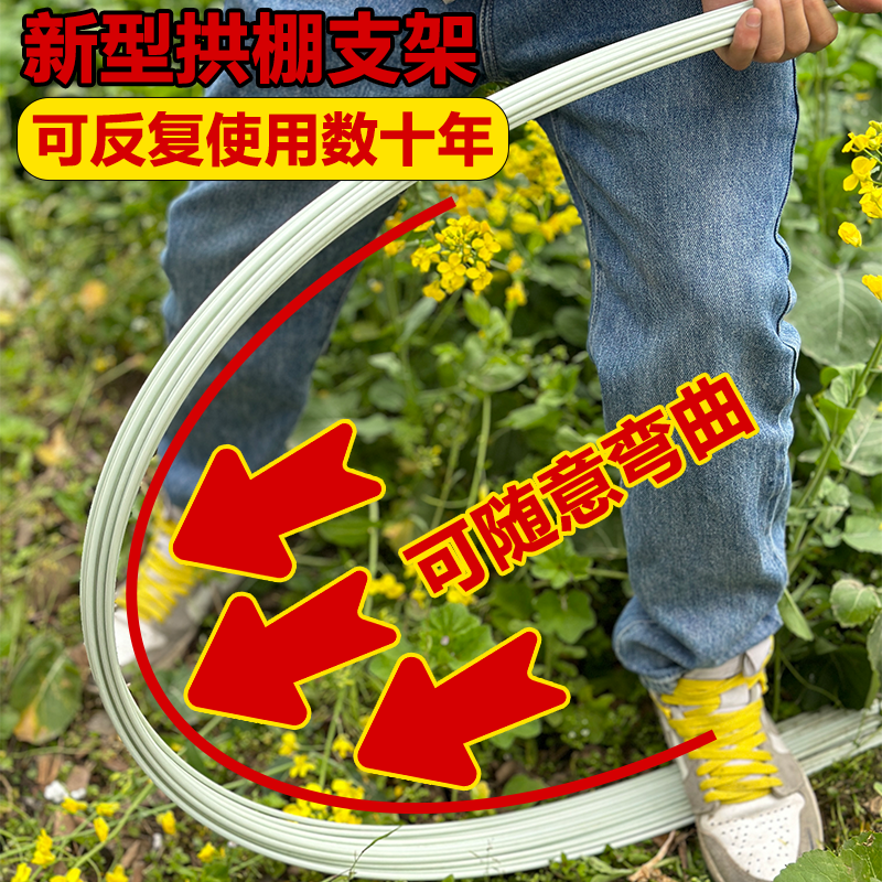 厂家批发拱棚蔬菜种子保温拱棚鲜花花架耐腐蚀大远程玻璃钢拱棚