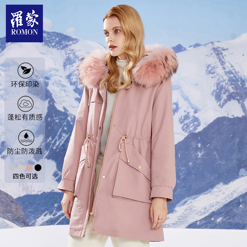 【GCTY】罗蒙女士高端轻奢中长款外套PCJ02529