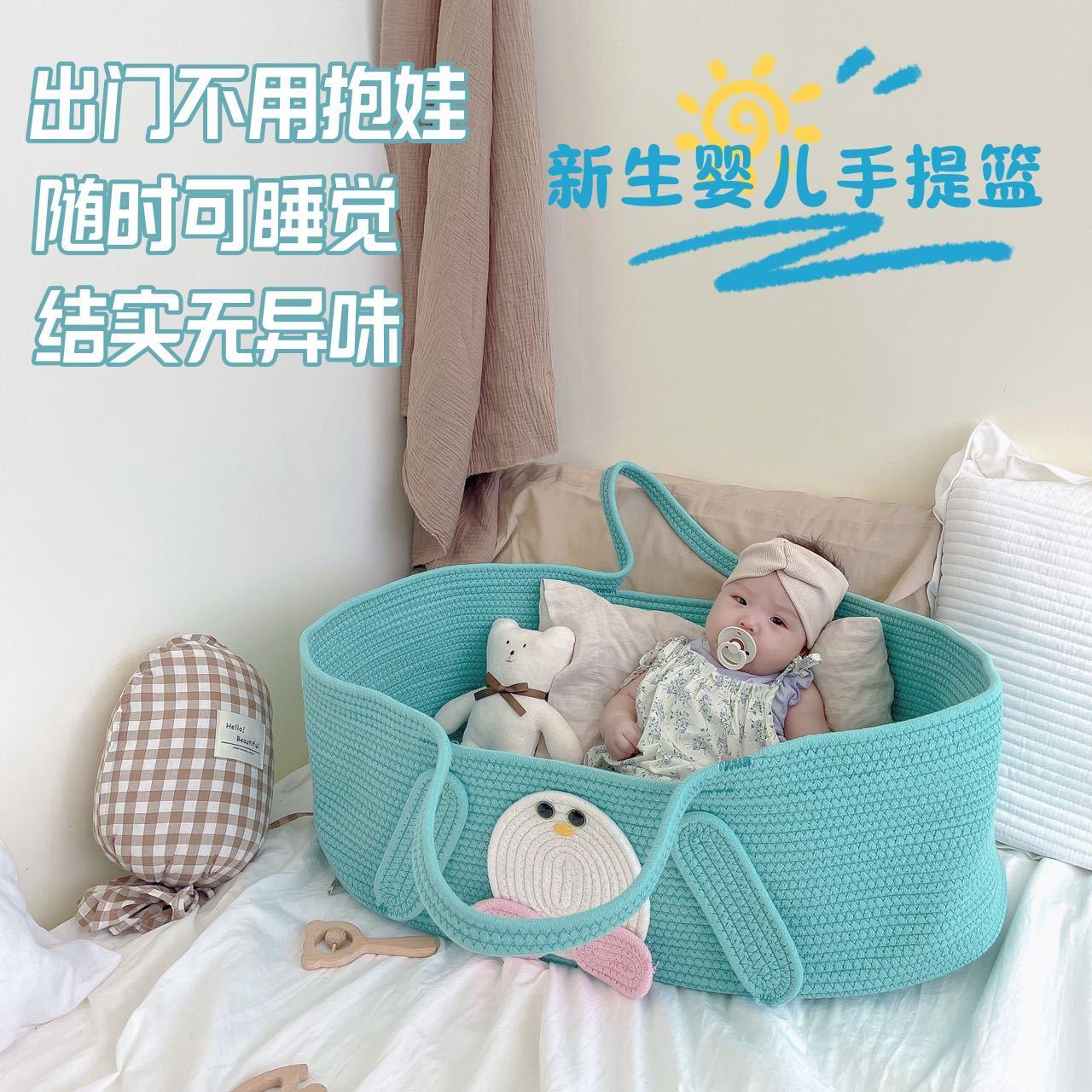 新生婴儿手提篮外出便携式宝宝睡篮床中床带娃出门神器篮子编织框