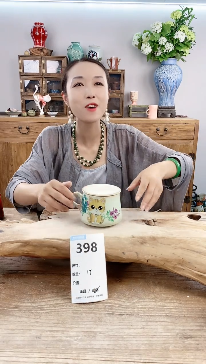 【闪购商品】陶瓷20CM以下398