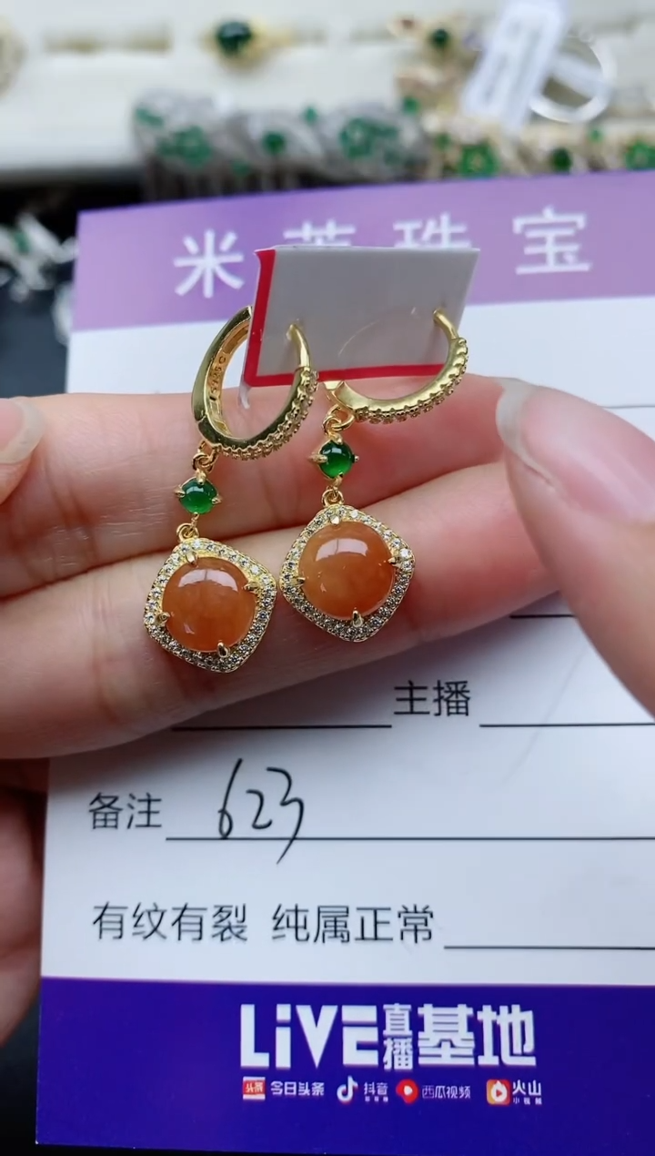 【闪购商品】翡翠戒指银S925镶嵌623