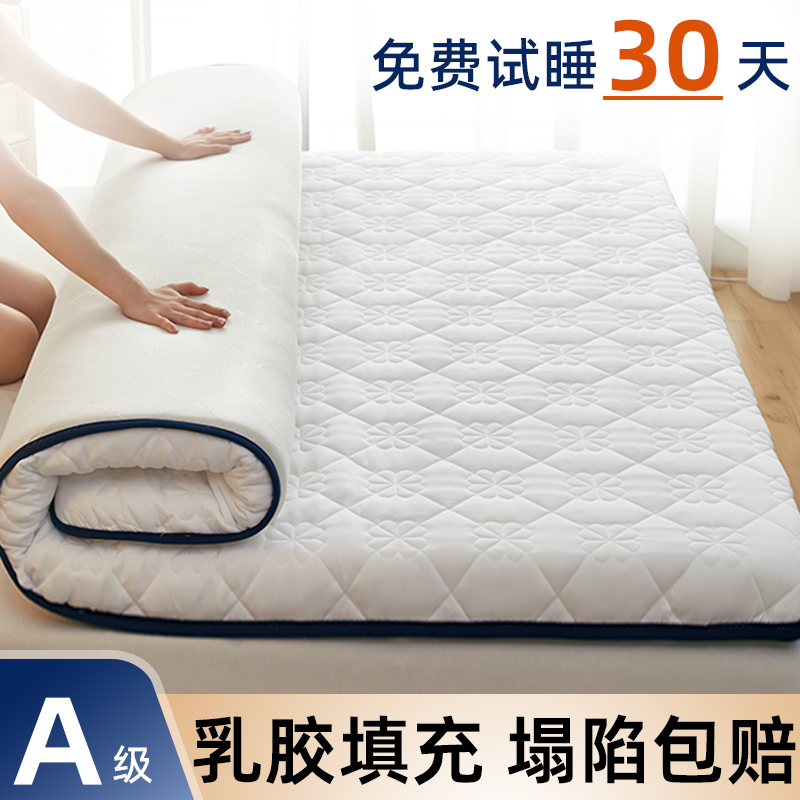 乳胶床垫软垫学生宿舍单人床褥子海绵垫垫被租房专用地铺垫子