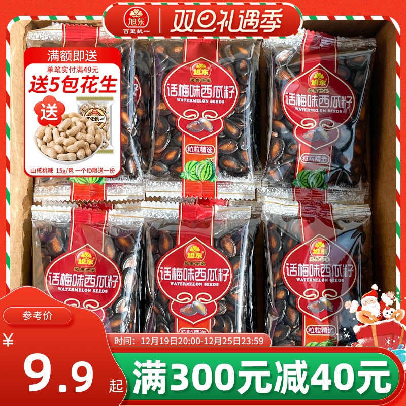 旭东百里挑一话梅味西瓜子奶油味藤椒味坚果炒货食品小包瓜子零食