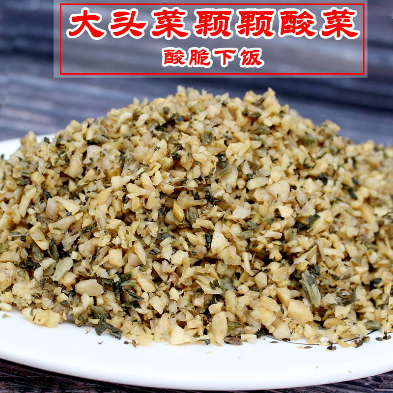 恩施来凤大头菜颗颗酸菜微辣酸脆爽开胃下饭咸菜土坛腌制酸菜腌菜