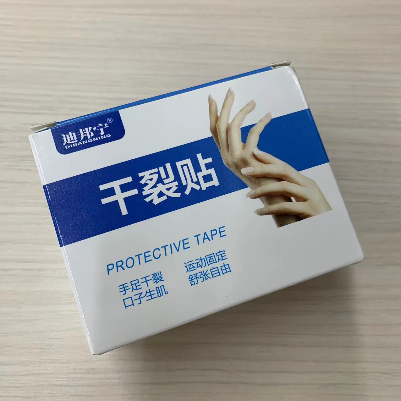 374K亗手干裂贴1盒100片丨依璐涵耳套