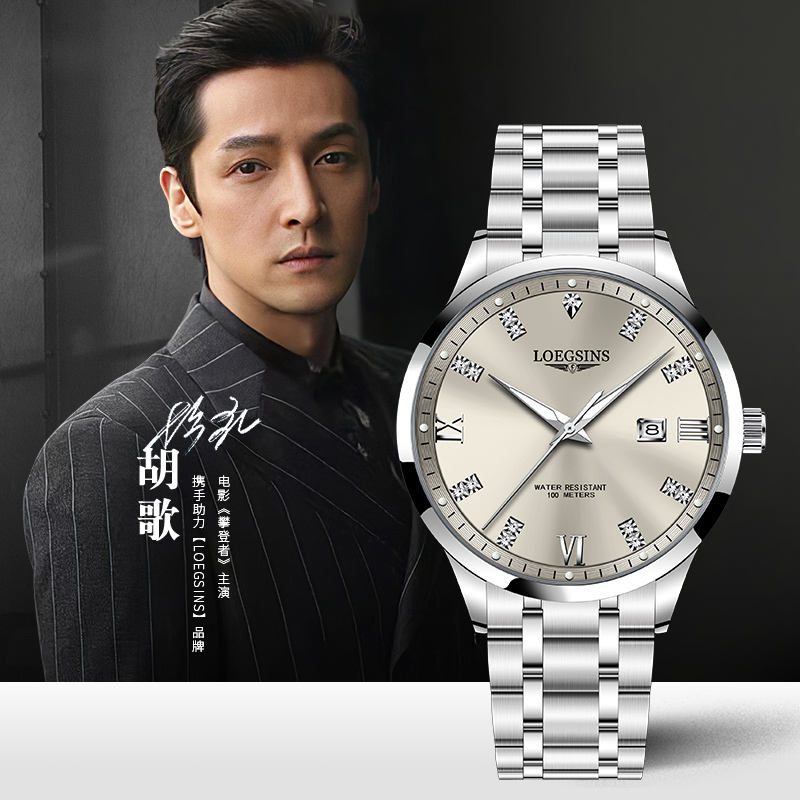 2瑞士正品手表男士防水自动机械表夜光时尚商务男士腕表