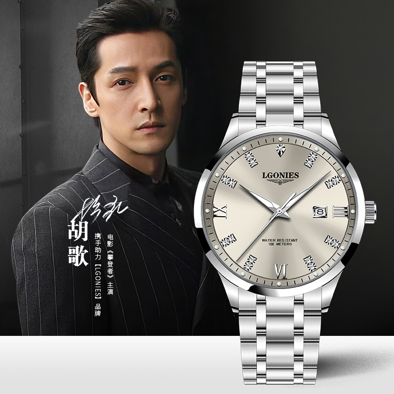 1瑞士正品手表男防水机械表夜光时尚商务男士腕表