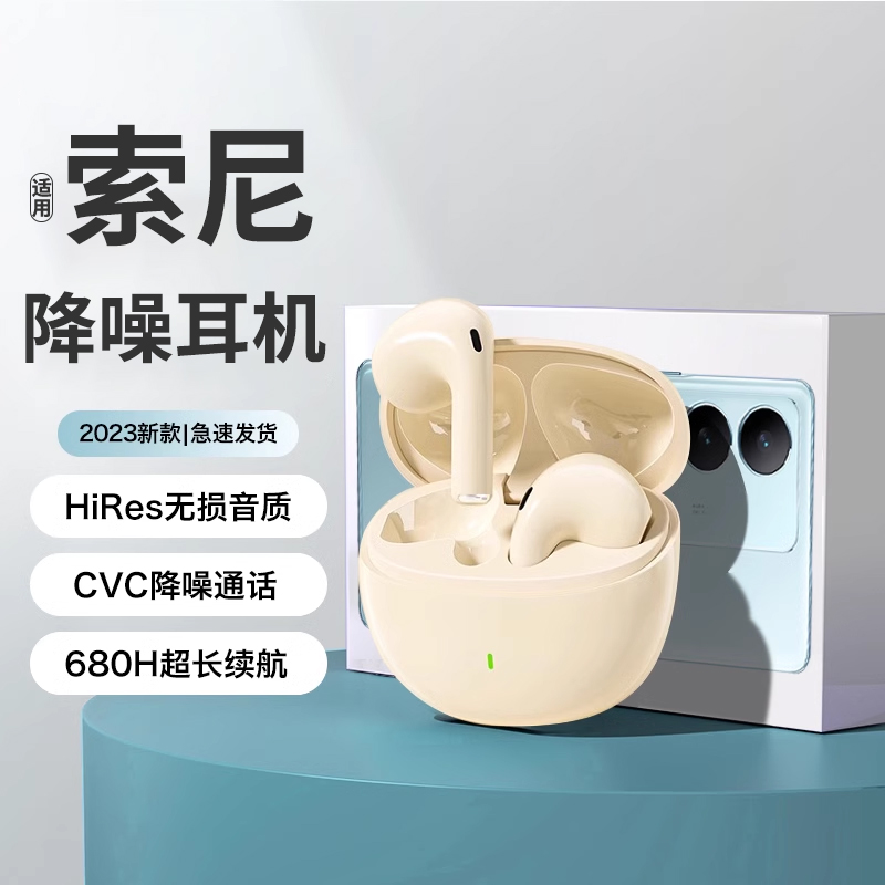【小扬哥甄选】新款高音质降噪耳机无线蓝牙长续航入耳华为苹果通用
