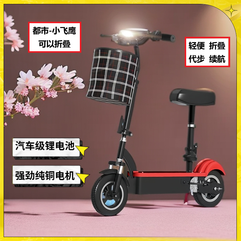 【XFYIN】【工厂包邮】2025全新款可折叠 电动滑板车 代步续航 锂电池