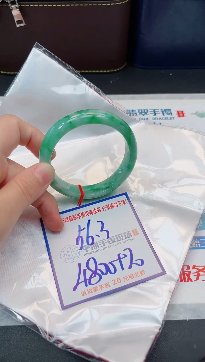 【闪购商品】翡翠手镯未镶嵌111111111111