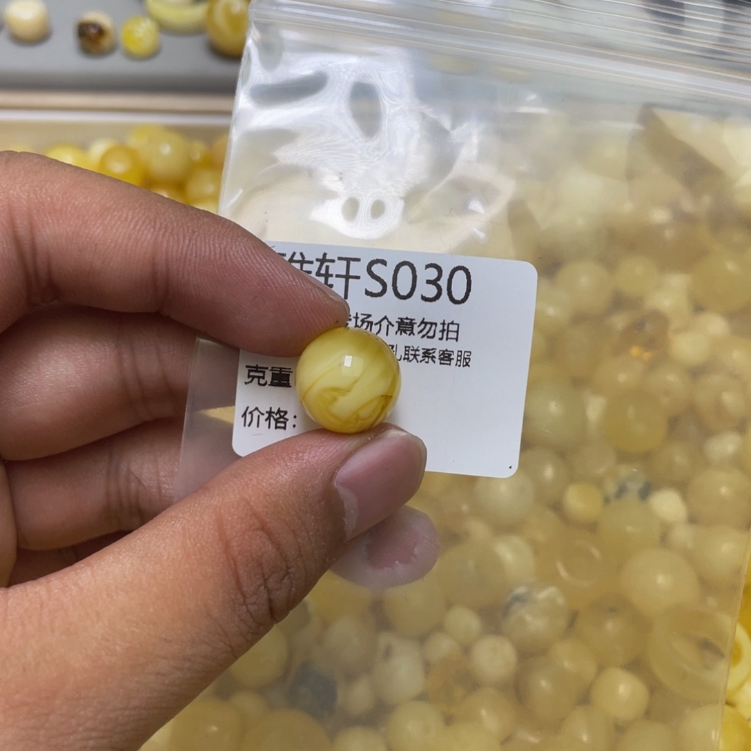 琥珀珠宝奇石未镶嵌
