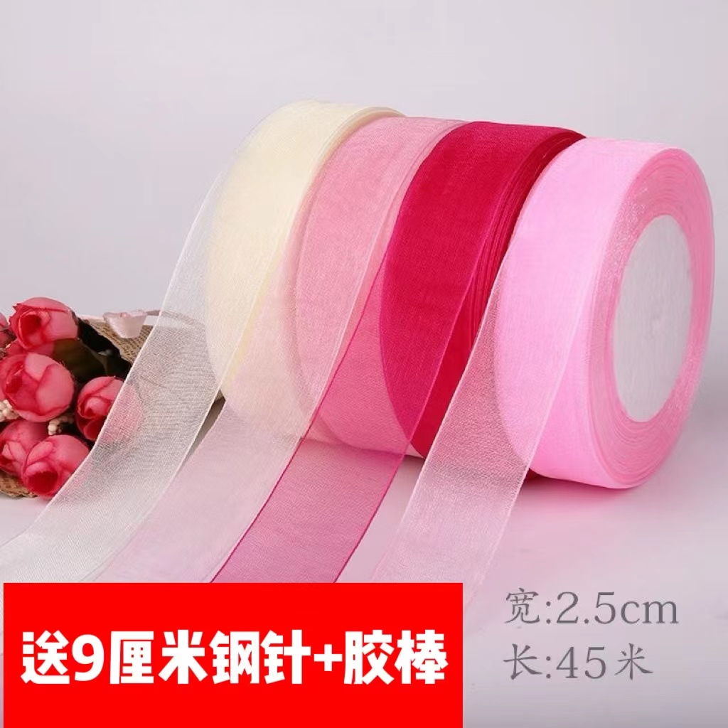 【小狐狸】2.5cm炫彩雪纱手工材料彩色蝴蝶结丝带加宠钢针胶棒
