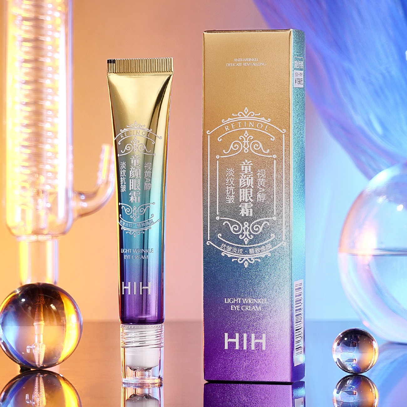 【粉丝福利】HIH视黄A醇淡纹抗皱童颜眼霜保湿紧致眼纹细纹黑眼圈*S