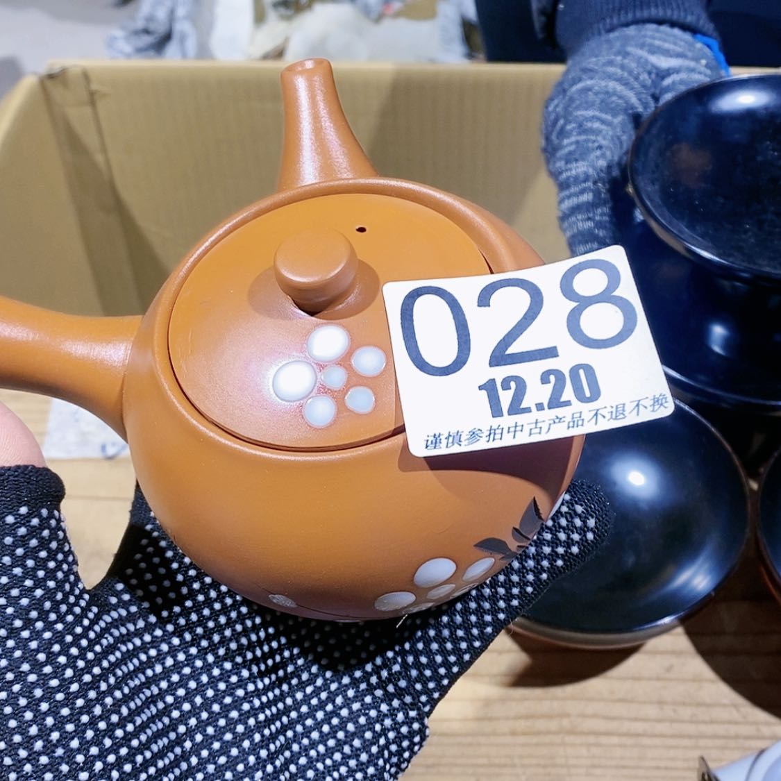 【闪购商品】密胺碟空**幽