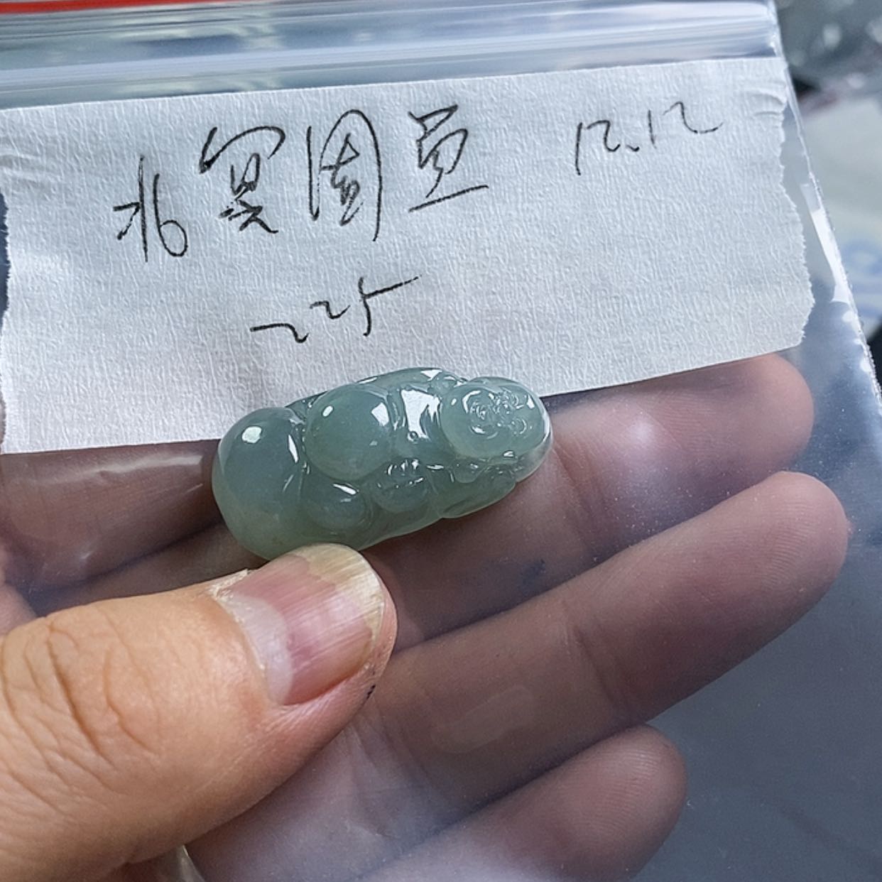 【闪购商品】定制翡翠未镶嵌北**鱼