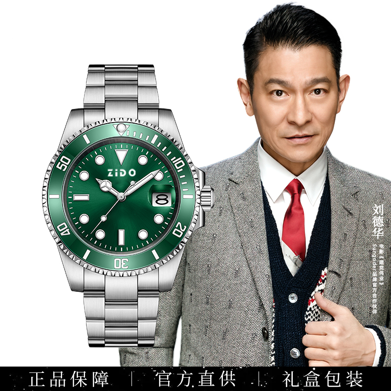 瑞士专柜品质机械水鬼腕表全自动轻奢百搭潮流时尚简约高档腕表
