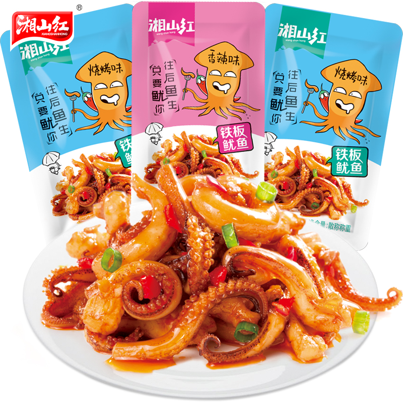 【12.9=10包混合味】铁板鱿鱼丝香辣味鱿鱼须片仔麻辣零食小吃