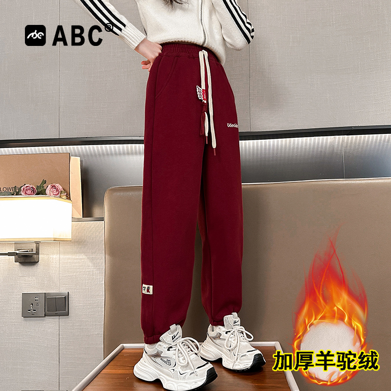 ABC女童秋冬季运动裤儿童2023新款加绒长裤女款冬款加厚束口裤子