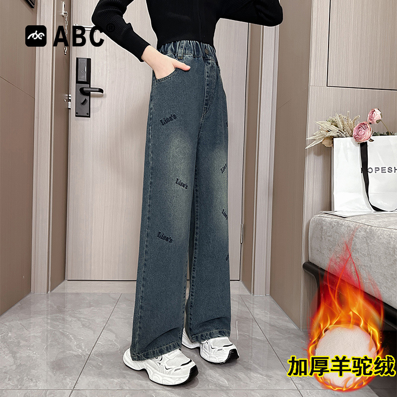 ABC女童秋冬季加绒牛仔裤女宝冬款儿童阔腿裤中大童2023新款裤子