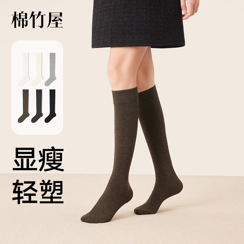 棉竹屋压力小腿过膝袜子女秋冬显瘦防滑高筒春秋长筒长袜DB