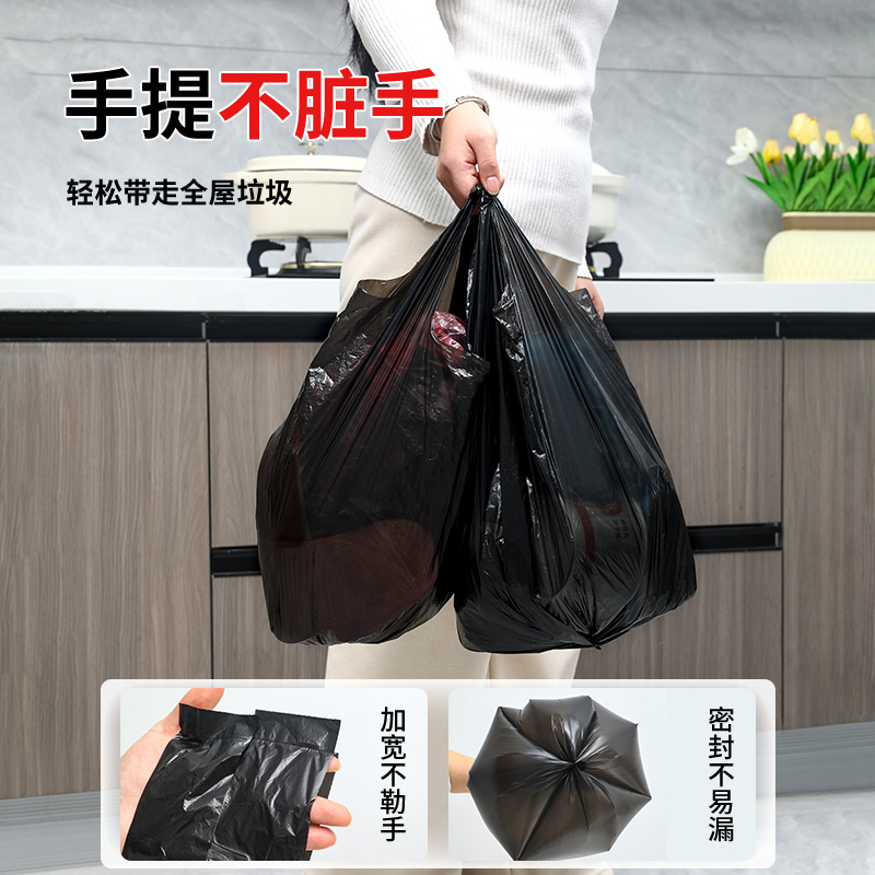 加厚黑色家用厨房一次性手提背心式垃圾袋厨房加厚不漏垃圾袋不透