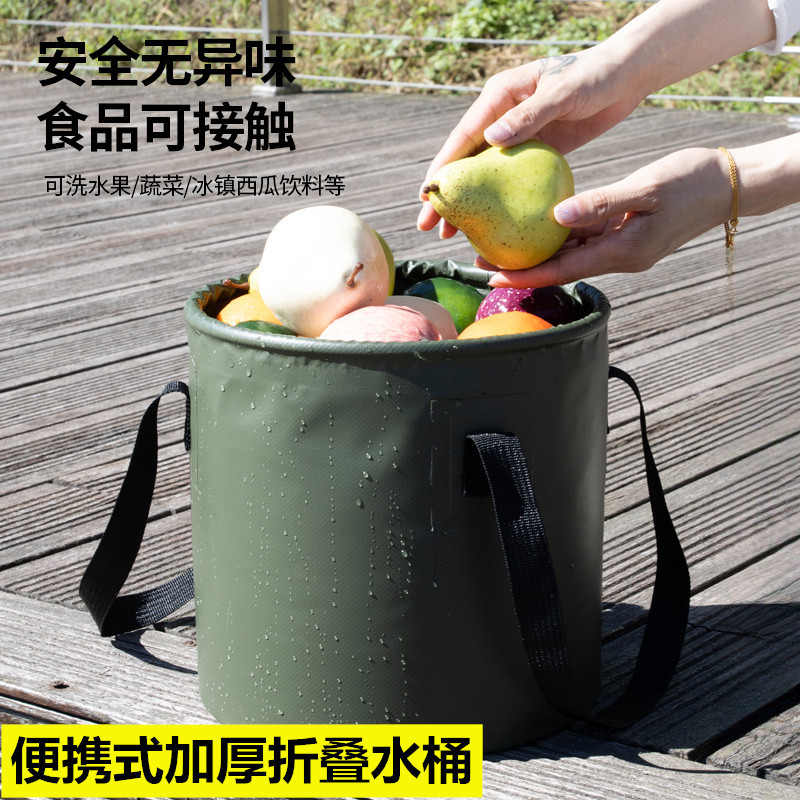 折叠桶水桶户外钓鱼桶大小号车载旅行洗车桶家用便携式加厚塑料桶