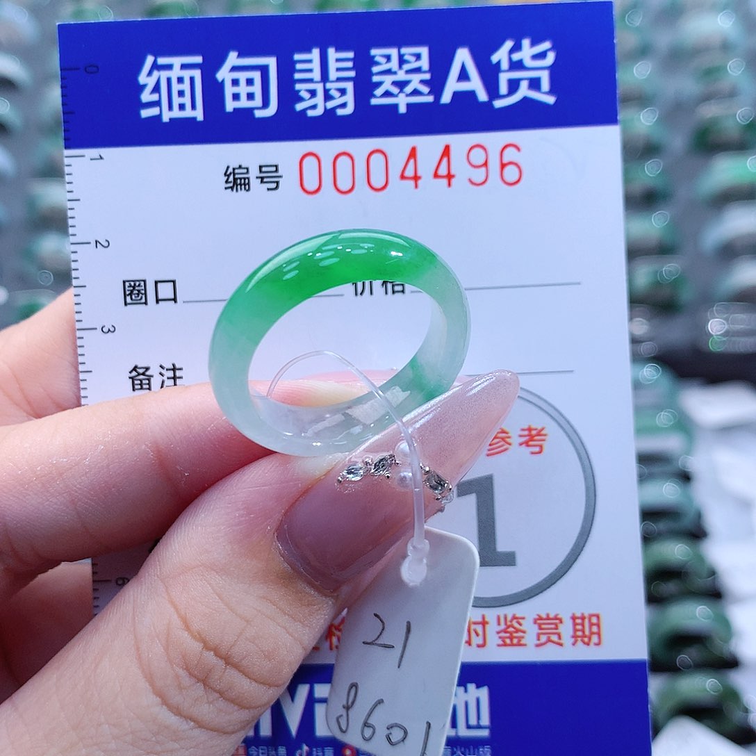 翡翠戒指未镶嵌21号