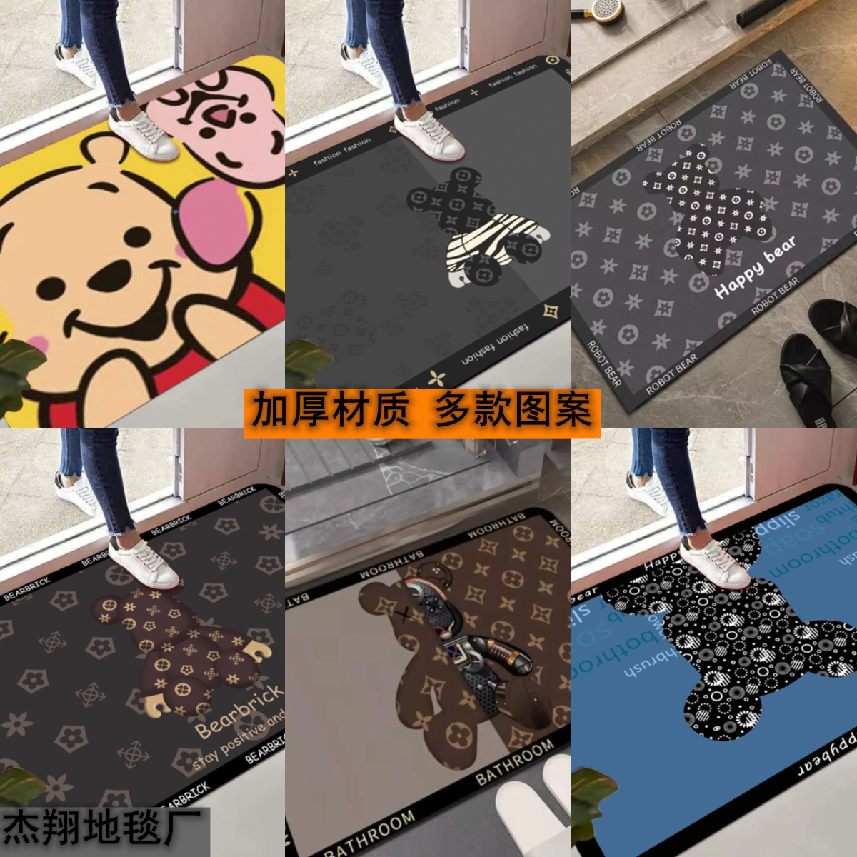 《粉丝福利》0浴室卧室 门垫大门口 耐磨多用途床边地毯地垫时尚