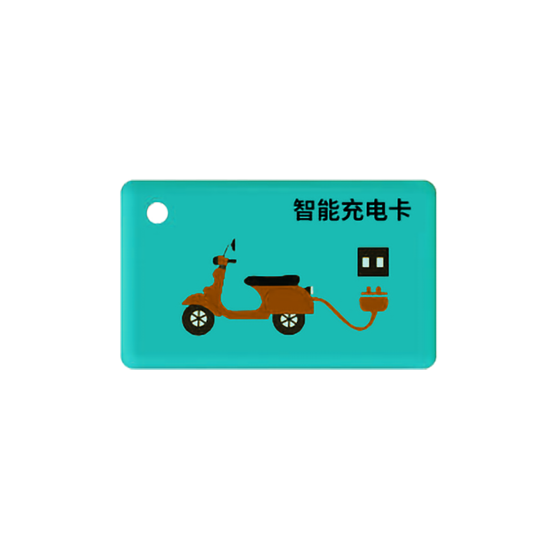 充电桩专用滴胶卡电动车电动车充电卡充电桩电卡充值
