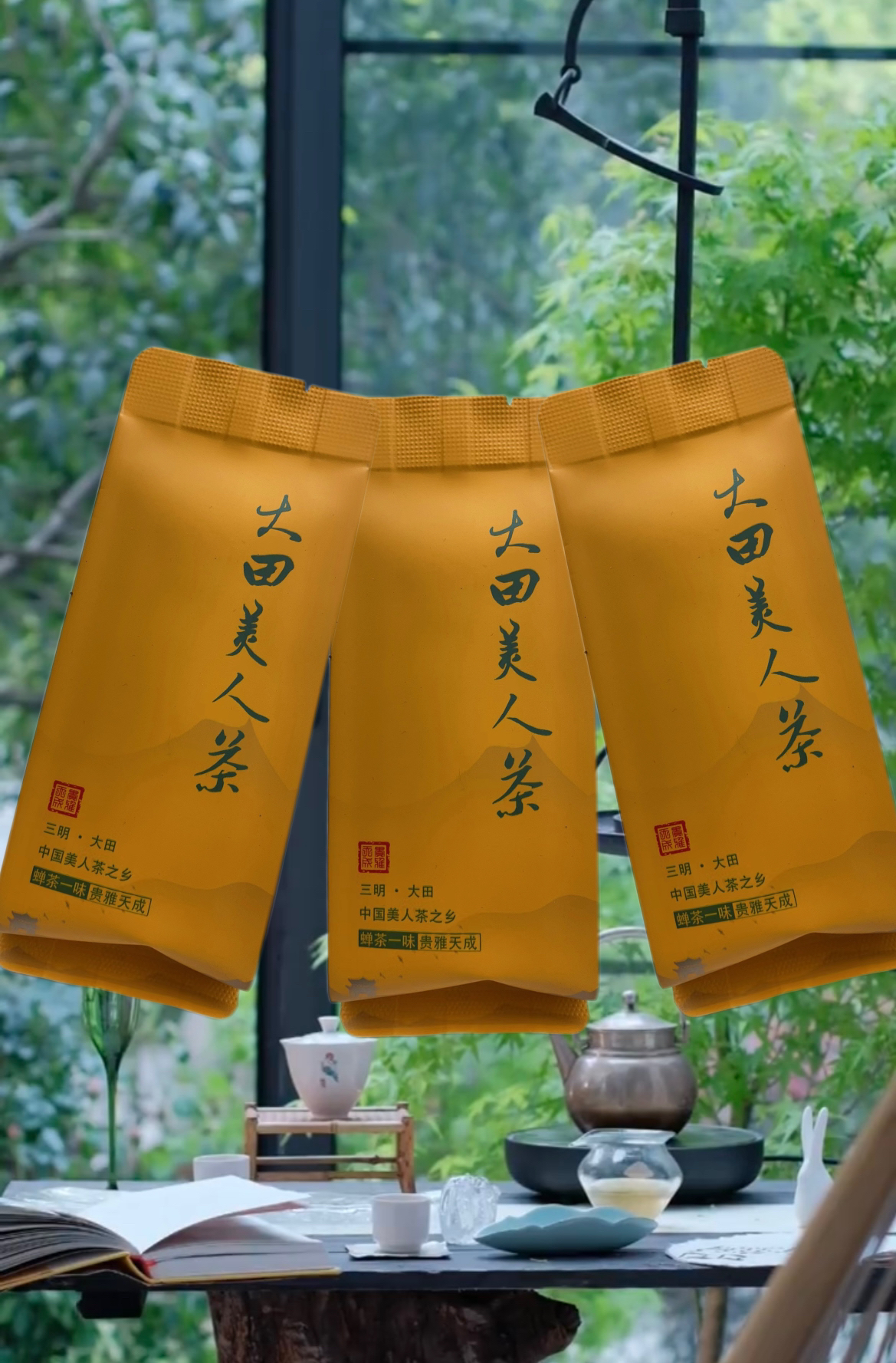 福建大田美人茶  