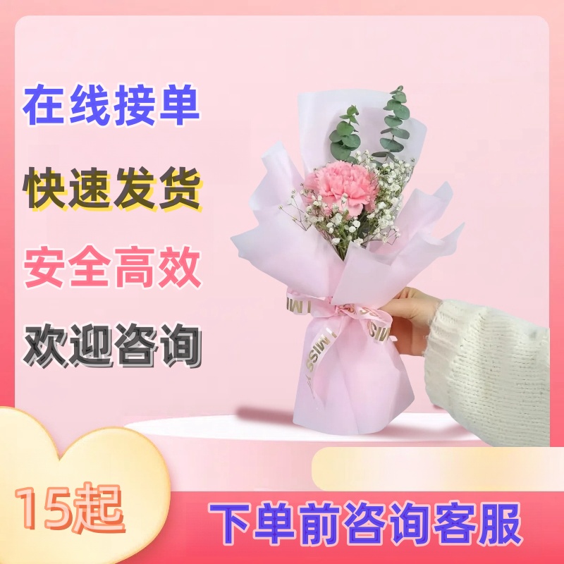 dou+优惠 商城版 15 30元卷 快速发货 DOU套餐