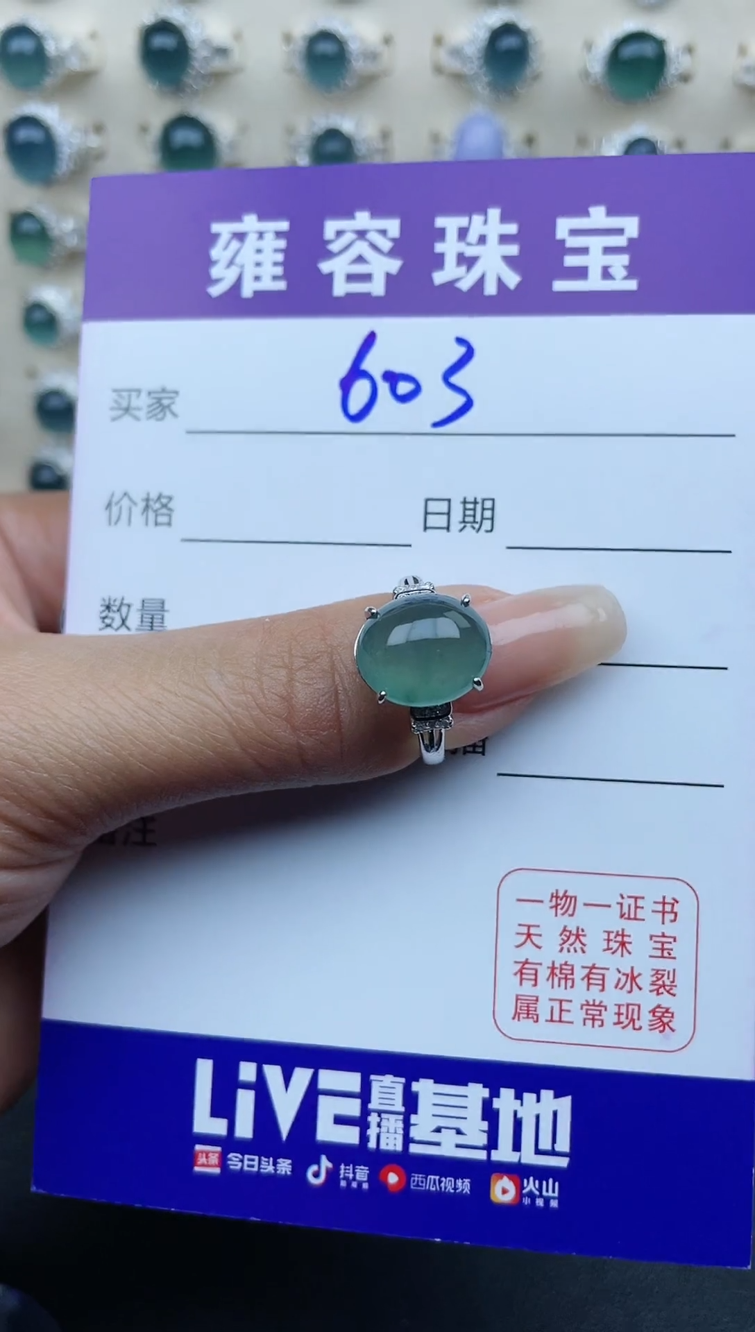 【闪购商品】翡翠戒指银S925镶嵌天然A货翡翠 S925银镶嵌