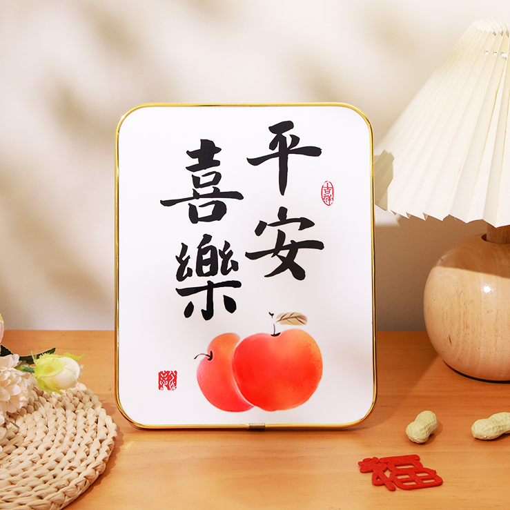 【新年到】平安喜乐相框摆件入户玄关摆台柿柿如意客厅餐厅轻奢高级