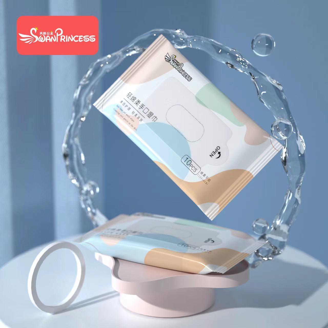 回馈粉丝福利 包邮到手湿巾一包 非其他椅类